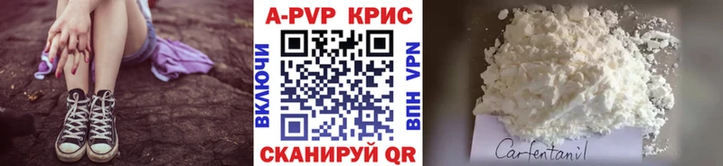 закладки  Всеволожск  Alpha-PVP СК КРИС 