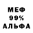 МЕТАДОН мёд Vito Molchanov