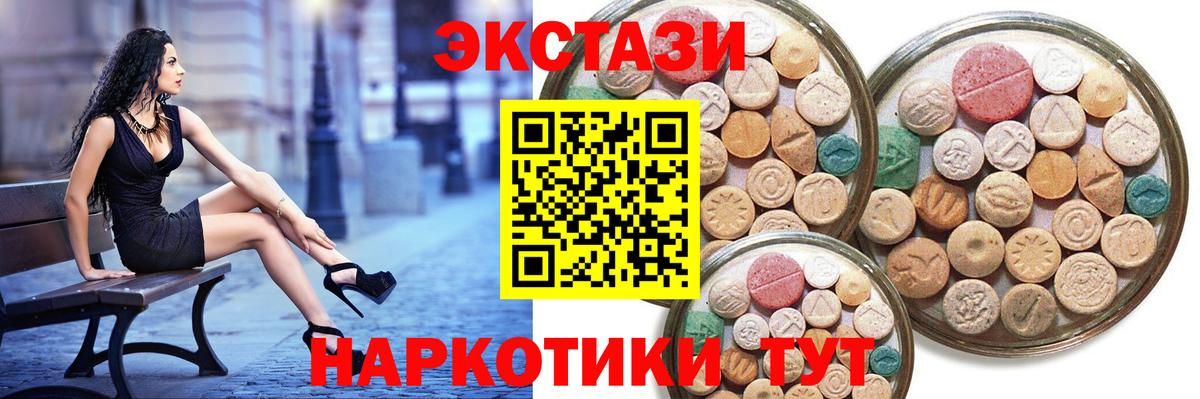 Ecstasy Philipp Plein Всеволожск
