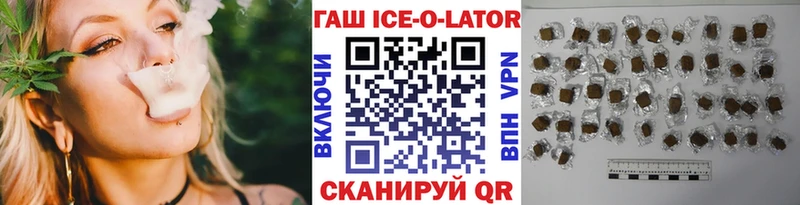 ГАШИШ гарик  Всеволожск 