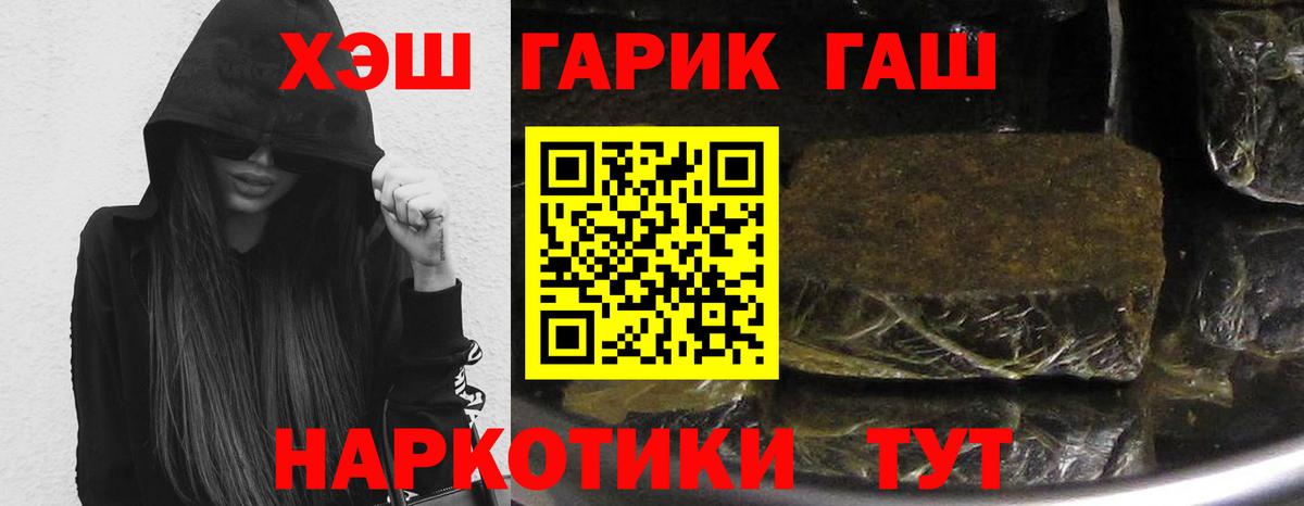 Всеволожск  где продают наркотики  Вход с VPN  Гашиш VHQ  Гашиш Cannabis 