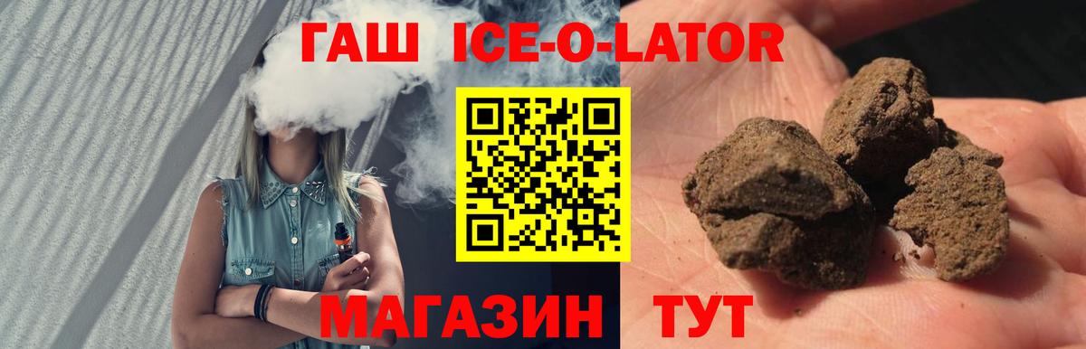 Всеволожск  Бошки Шишки  COCAIN  МАРИХУАНА  Вход с VPN  МЕФ   Гашиш 