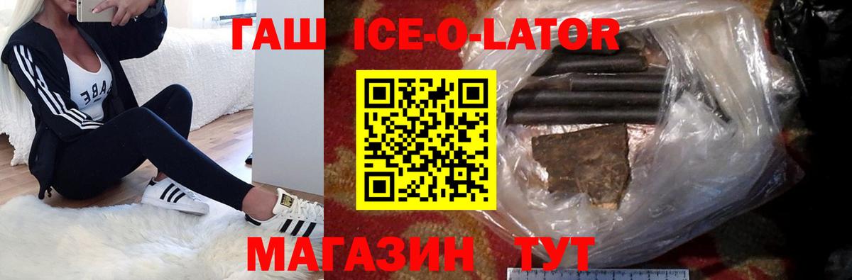 ГАШ VHQ Всеволожск