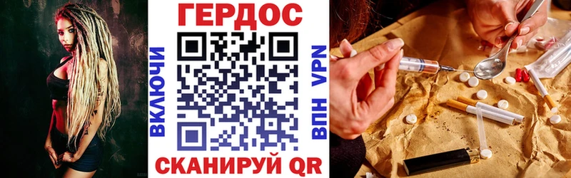 ГЕРОИН гречка  Всеволожск 