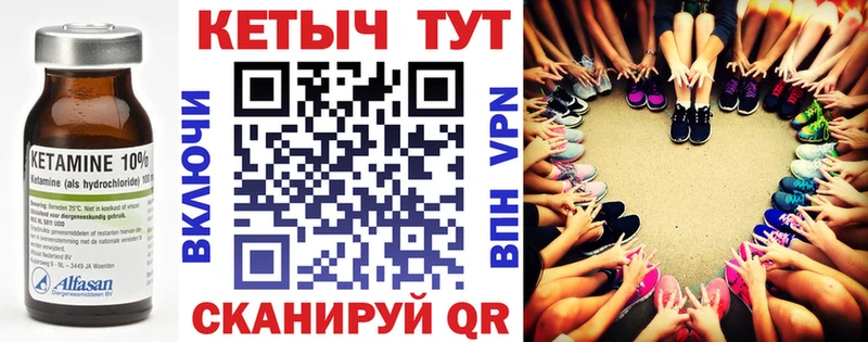 mega tor Всеволожск Кетамин VHQ