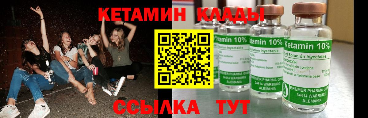 Всеволожск  КЕТАМИН ketamine  КЕТАМИН ketamine  ОМГ ОМГ   Вход с VPN 
