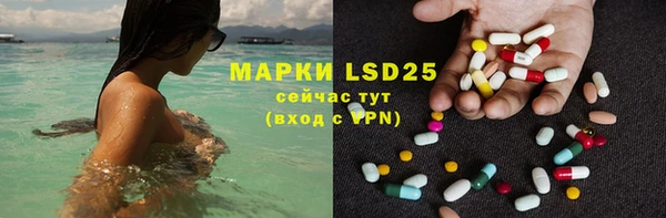 2c-b Володарск
