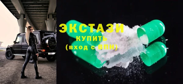2c-b Володарск