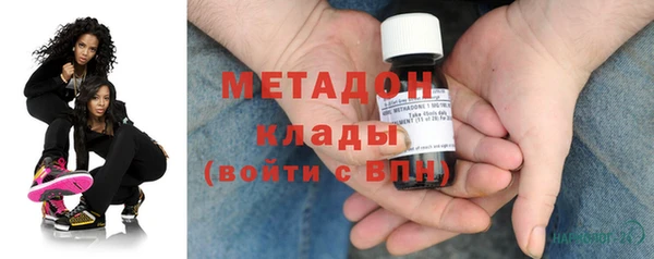 тгк Волосово