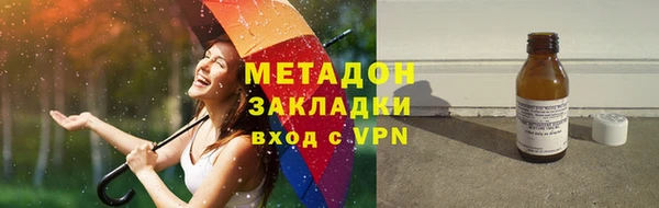 тгк Волосово