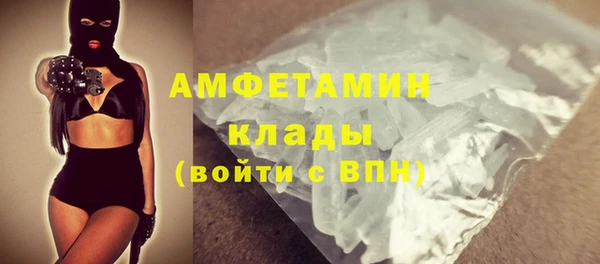 2c-b Володарск
