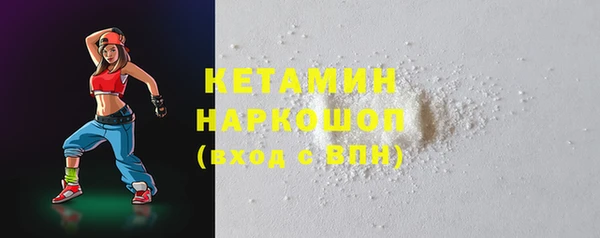 тгк Волосово
