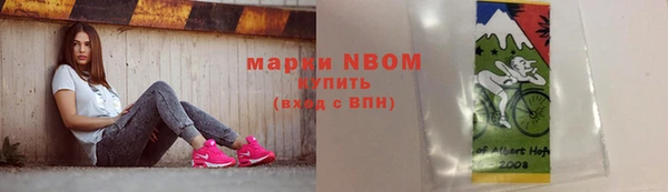 2c-b Володарск