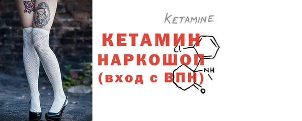 тгк Волосово