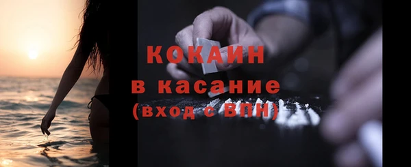 тгк Волосово