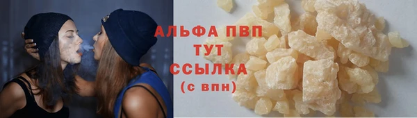 тгк Волосово
