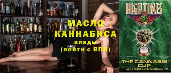 2c-b Володарск