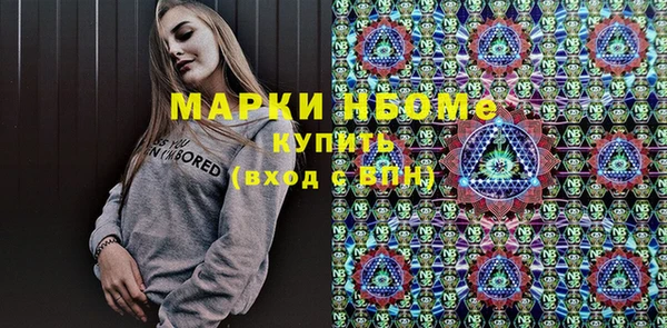 тгк Волосово