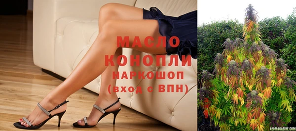тгк Волосово