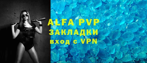 тгк Волосово