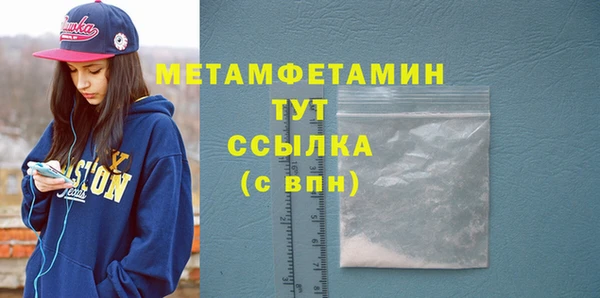 2c-b Володарск