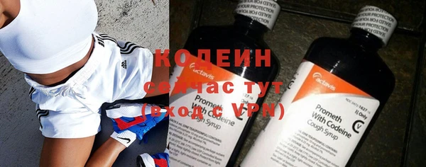 тгк Волосово