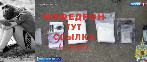 хмурый Волоколамск