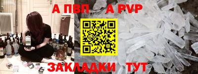 марки lsd Ливны