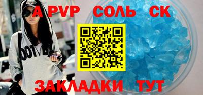 марки lsd Ливны