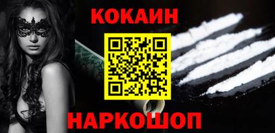 PSILOCYBIN Лесосибирск