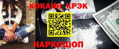 PSILOCYBIN Лесосибирск