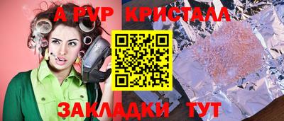 PSILOCYBIN Лесосибирск