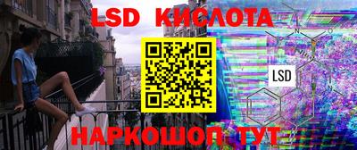 PSILOCYBIN Лесосибирск
