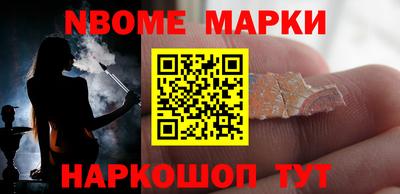 марки lsd Ливны
