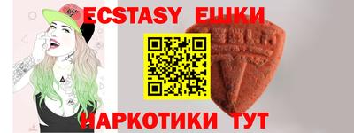 бошки Сафоново