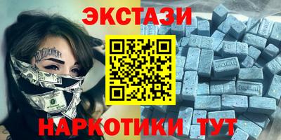 марки lsd Ливны