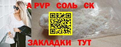 марки lsd Ливны
