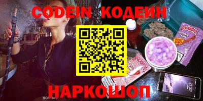 PSILOCYBIN Лесосибирск