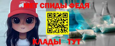 mdma Саянск