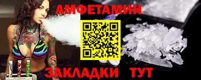 PSILOCYBIN Лесосибирск
