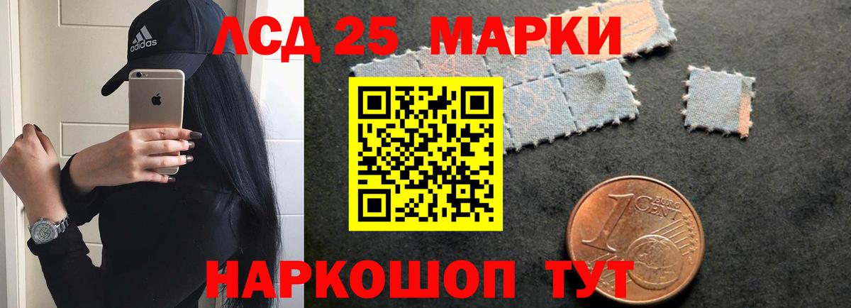 ЛСД экстази ecstasy  Вход с VPN  Всеволожск  Лсд 25 экстази ecstasy 