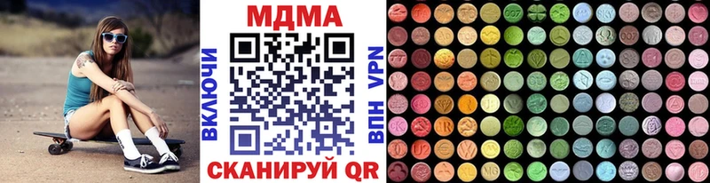 MDMA кристаллы  сайты даркнета состав  Всеволожск  наркотики  mega ONION 