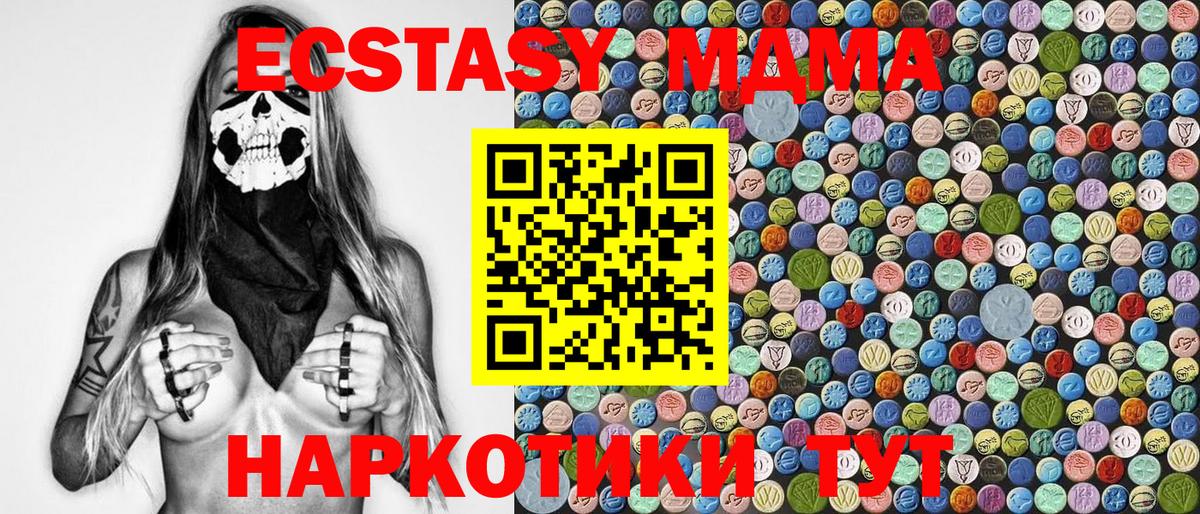 MDMA Molly  Вход с VPN  Всеволожск  MDMA кристаллы 