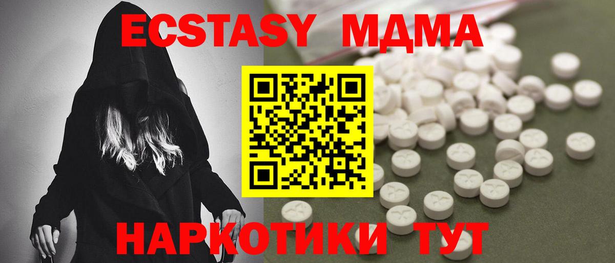 МДМА VHQ Всеволожск