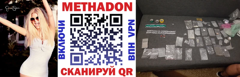МЕТАДОН methadone  мориарти клад  Всеволожск 
