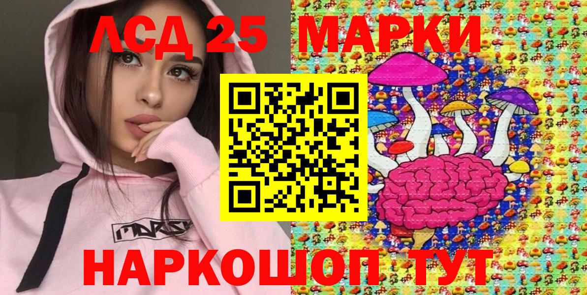 Марки NBOMe 1500мкг  Вход с VPN  Марки 25I-NBOMe  Марки NBOMe 1500мкг  Всеволожск 