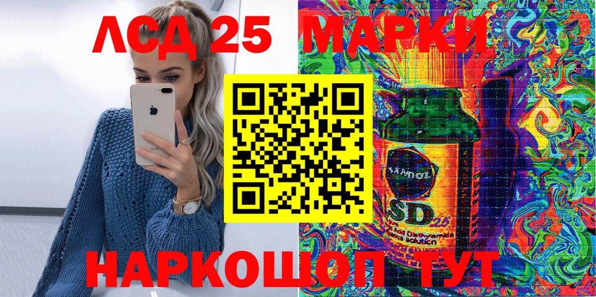 Марки NBOMe 1,5мг Всеволожск