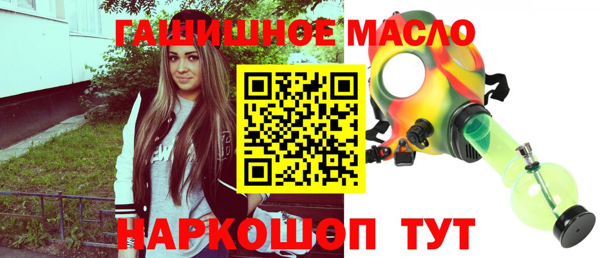продажа наркотиков  ТГК THC oil  Вход с VPN  Дистиллят ТГК жижа  Всеволожск 