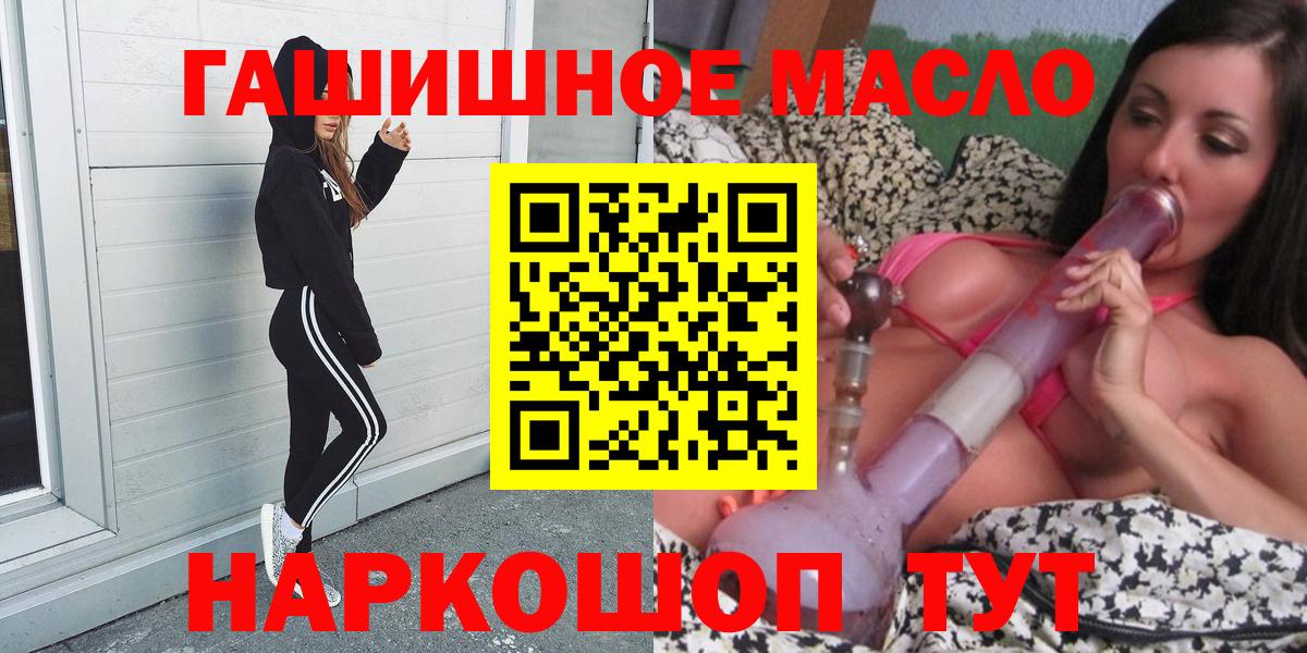 Дистиллят ТГК жижа Всеволожск