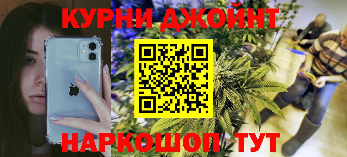 Бошки марихуана THC 21%  Вход с VPN  Всеволожск  Бошки Шишки планчик  Марихуана ГИДРОПОН 